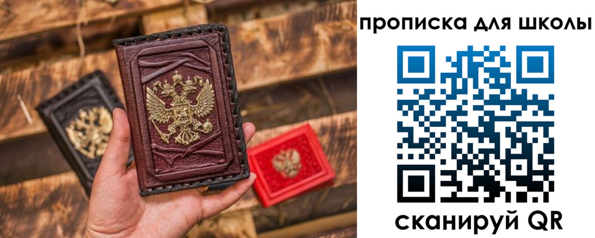 регистрация в Курганской области